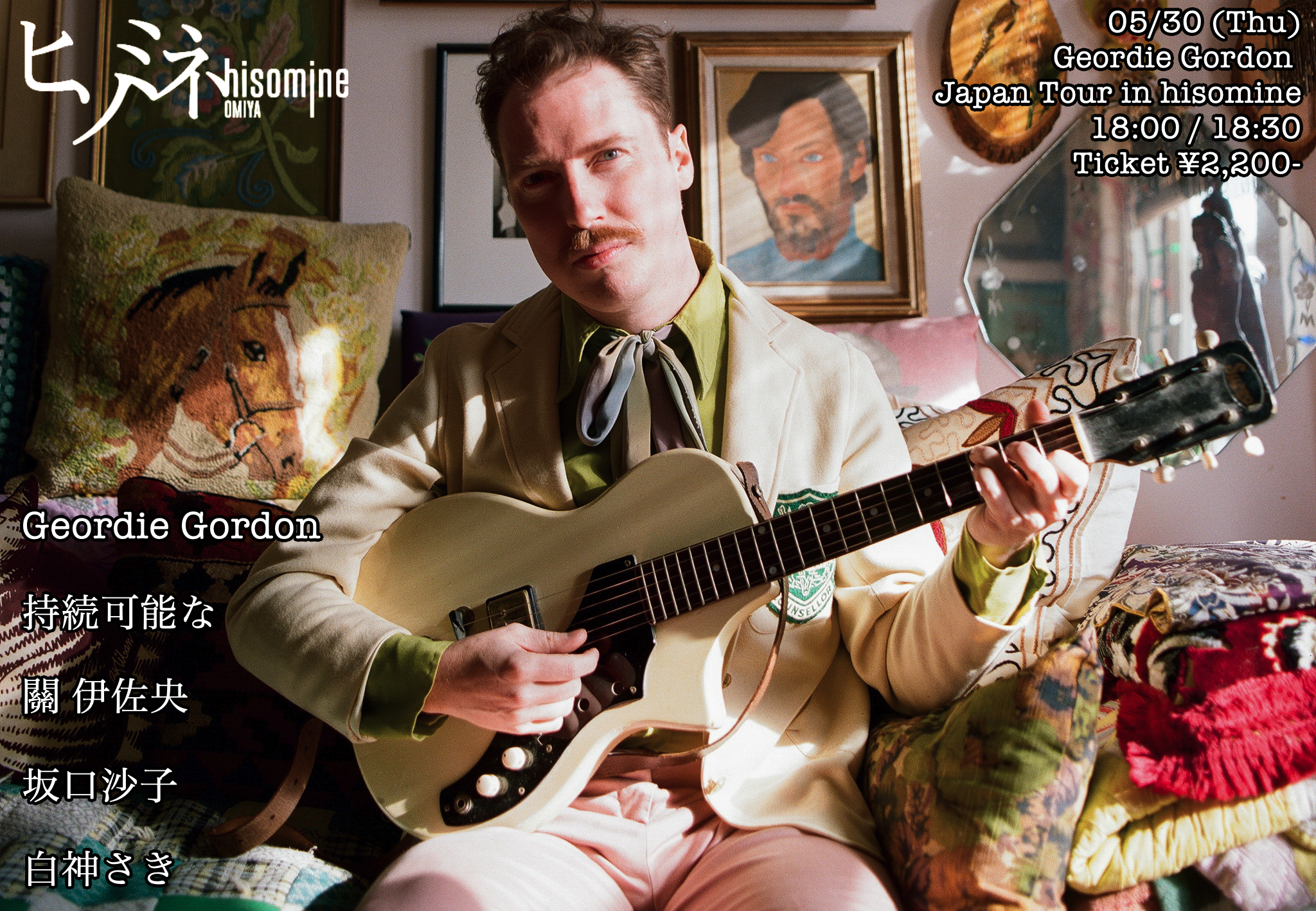 Geordie Gordon Japan Tour in hisomine