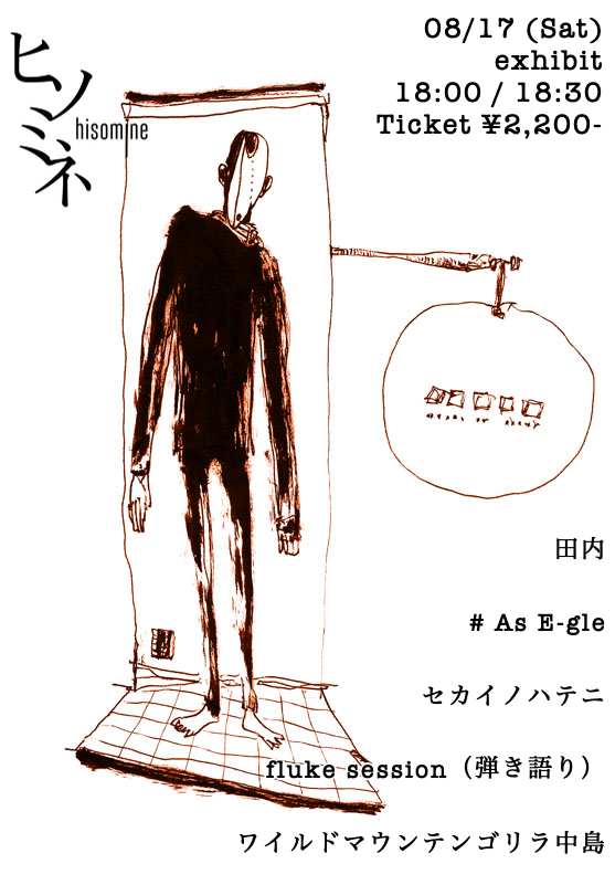 exhibit