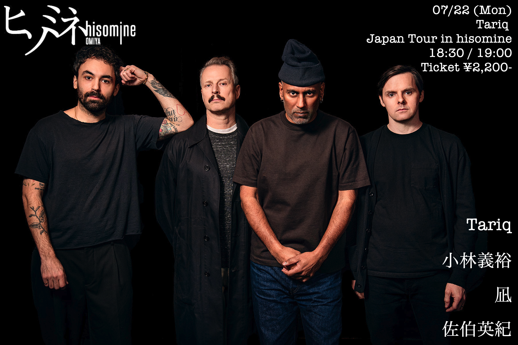 Tariq Japan Tour in hisomine
