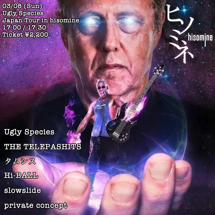 Ugly Species Japan Tour in hisomine