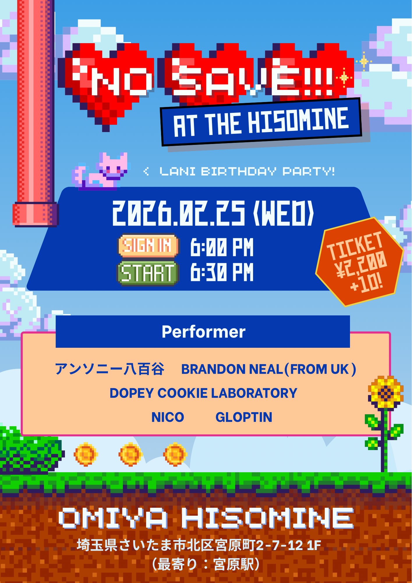 NO SAVE!!! AT THE HISOMINE