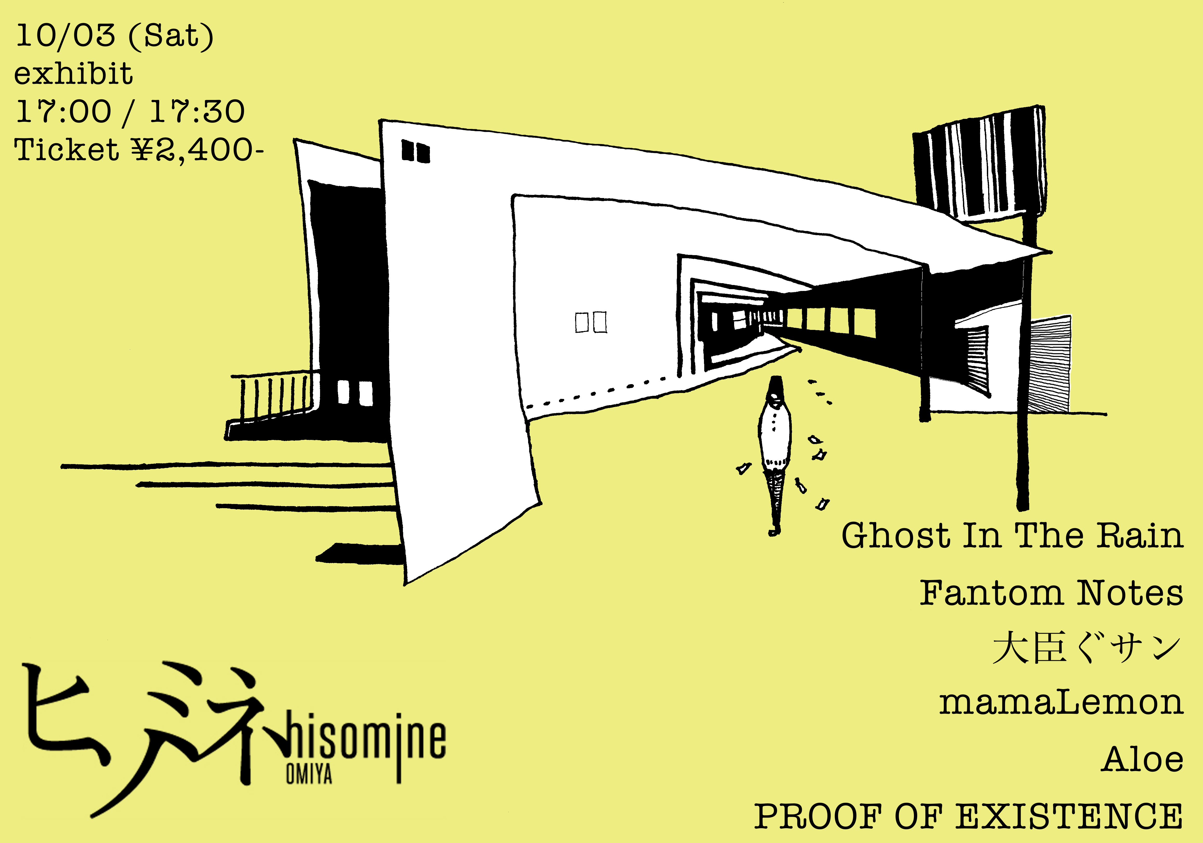 exhibit
