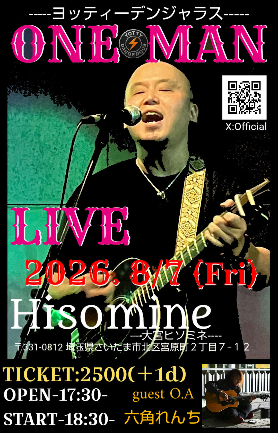 ﾖｯﾃｨｰﾃﾞﾝｼﾞｬﾗｽワンマンライブ