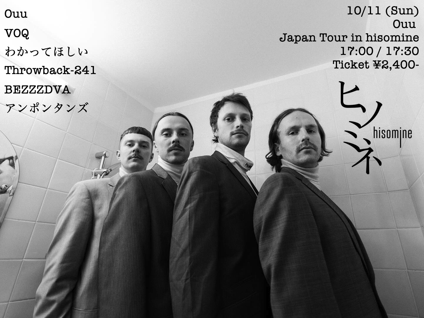 Ouu Japan Tour in hisomine