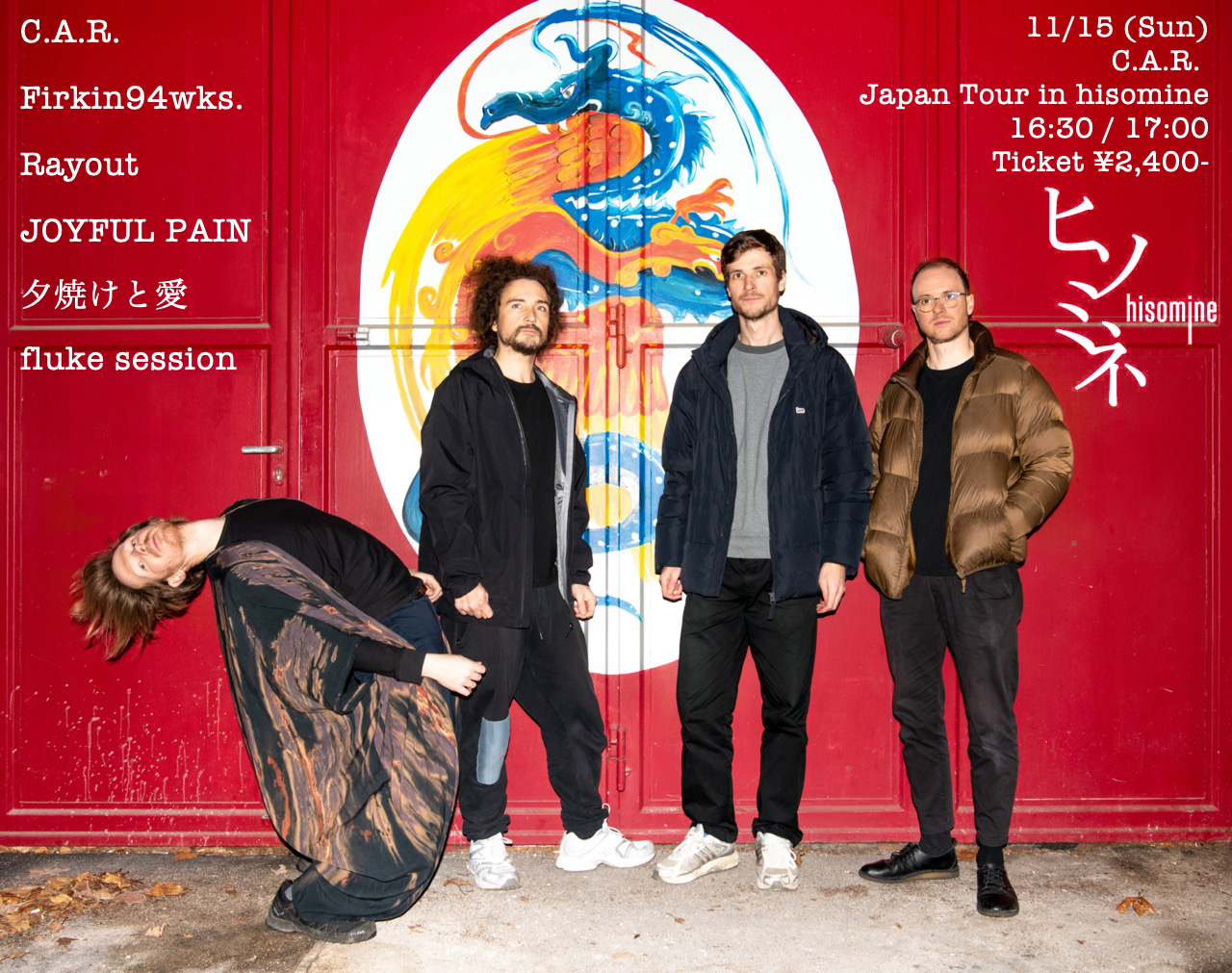 C.A.R. Japan Tour in hisomine