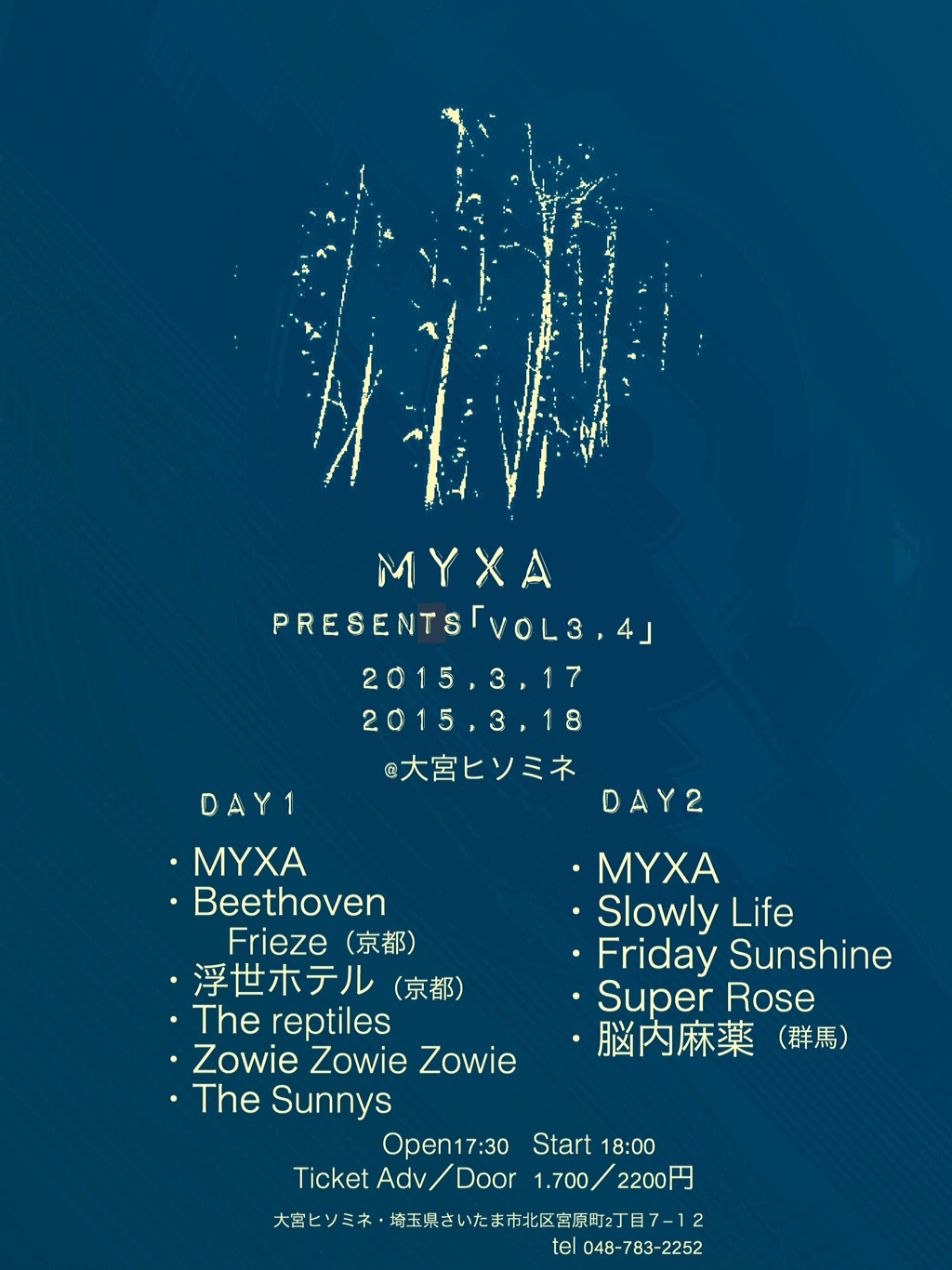 MYXA PRESENTS 「VOL4」